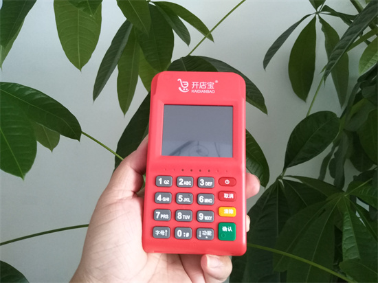 开店宝POS机-第4张图片-南京拉卡拉POS机办理