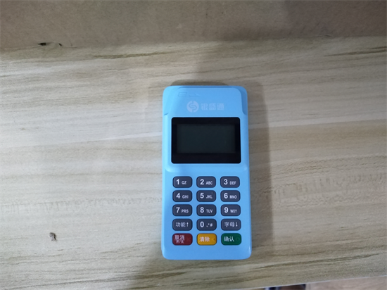 银盛通MPOS机-第3张图片-南京拉卡拉POS机办理