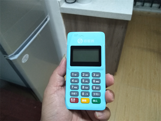 银盛通MPOS机-第4张图片-南京拉卡拉POS机办理