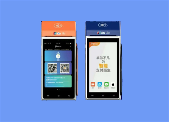 星POS智能机-第1张图片-南京拉卡拉POS机办理