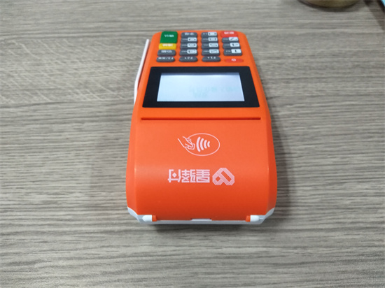 星驿付陆POS-第2张图片-南京拉卡拉POS机办理