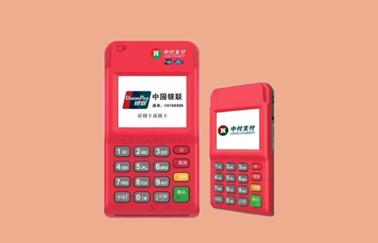 中付刷POS机-第2张图片-南京拉卡拉POS机办理