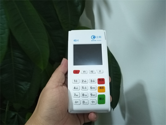 立刷4G电签POS机-第2张图片-南京拉卡拉POS机办理