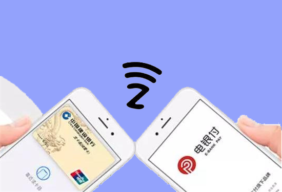 电银付手机POS扫码风控限制什么原因？-第1张图片-南京拉卡拉POS机办理