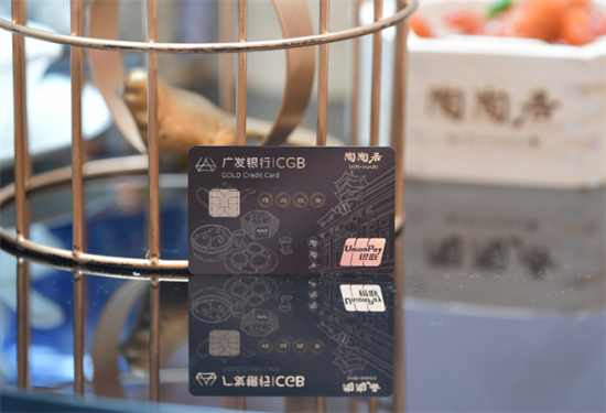 什么品牌pos机可以刷广发信用卡？-第1张图片-南京拉卡拉POS机办理