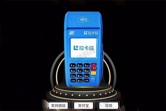 拉卡拉POS机长时间没用还可以刷卡吗？-第1张图片-南京拉卡拉POS机办理