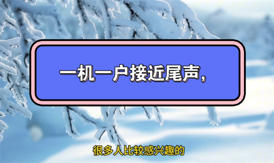 关于POS机259号文件内容都有哪些？-第2张图片-南京拉卡拉POS机办理