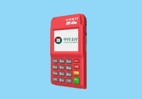 中付刷POS机激活方法及中付刷app是什么？-第1张图片-南京拉卡拉POS机办理