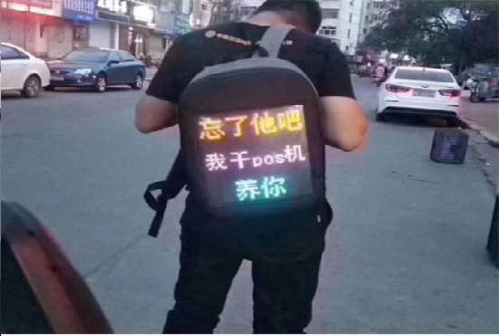 POS机业务员都有哪些收入？POS机销售赚钱吗？-第1张图片-南京拉卡拉POS机办理