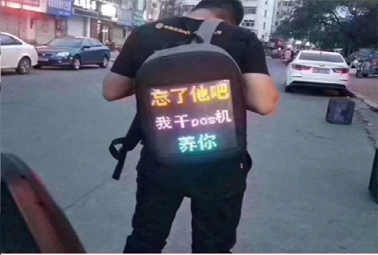 POS机业务员都有哪些收入？POS机销售赚钱吗？