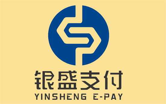 银盛支付官方人工客服电话多少？-第1张图片-南京拉卡拉POS机办理