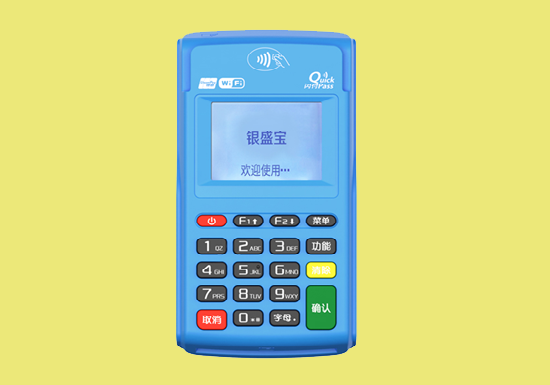 银盛宝官方人工客服电话多少？-第1张图片-南京拉卡拉POS机办理