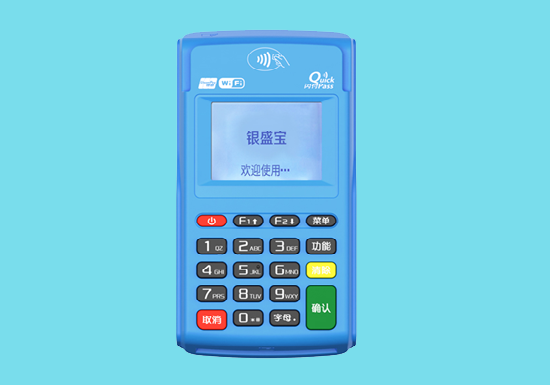 银盛宝官方人工客服电话多少？-第2张图片-南京拉卡拉POS机办理