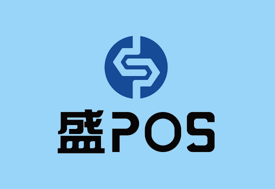 盛POS官方人工客服电话多少？-第1张图片-南京拉卡拉POS机办理
