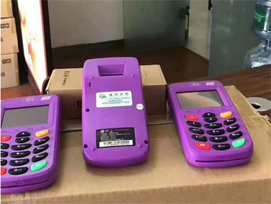 腾付通电签官方人工客服电话多少？-第1张图片-南京拉卡拉POS机办理