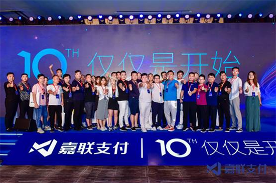 嘉联支付官方人工客服电话多少？-第1张图片-南京拉卡拉POS机办理