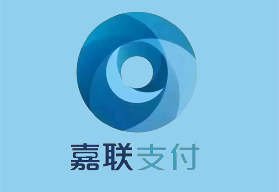 嘉联支付官方人工客服电话多少？-第2张图片-南京拉卡拉POS机办理
