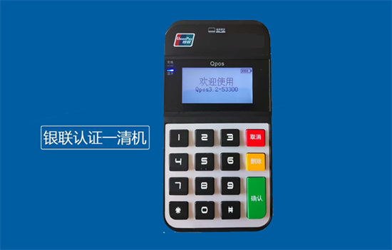 POS机手续费0.55%+3和0.58%费率哪个划算？-第1张图片-南京拉卡拉POS机办理