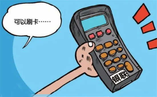 合肥申请POS机需要准备哪些材料？-第1张图片-南京拉卡拉POS机办理
