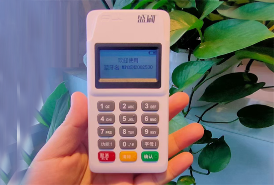 办POS机需要注意什么？-第1张图片-南京拉卡拉POS机办理