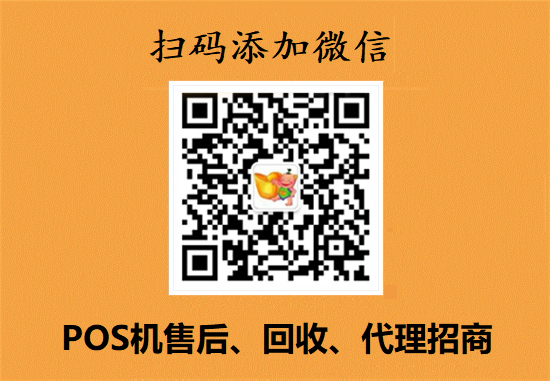 在线留言-第1张图片-南京拉卡拉POS机办理 在线留言-第1张图片-南京拉卡拉POS机办理