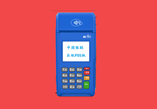 快钱pos机怎么样?有哪些优势?-第1张图片-南京拉卡拉POS机办理 快钱pos机怎么样?有哪些优势?-第1张图片-南京拉卡拉POS机办理
