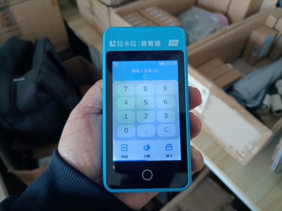 个人办理拉卡拉微智能POS机费率多少?2026年最新费用全解析-第1张图片-南京拉卡拉POS机办理 个人办理拉卡拉微智能POS机费率多少?2026年最新费用全解析-第1张图片-南京拉卡拉POS机办理