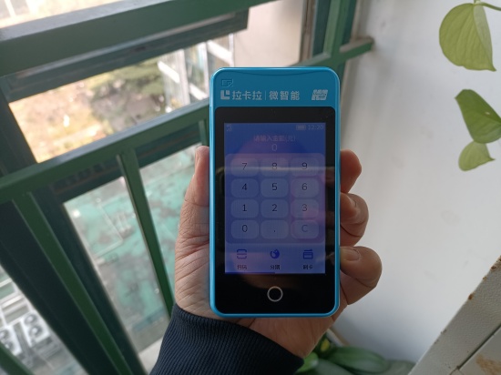 拉卡拉POS机靠谱吗?2026年真实评测与风险避坑指南-第3张图片-南京拉卡拉POS机办理 拉卡拉POS机靠谱吗?2026年真实评测与风险避坑指南-第3张图片-南京拉卡拉POS机办理