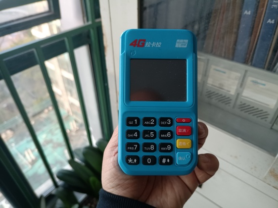 拉卡拉POS机99元押金怎么退?2026年最新政策对照表-第2张图片-南京拉卡拉POS机办理 拉卡拉POS机99元押金怎么退?2026年最新政策对照表-第2张图片-南京拉卡拉POS机办理