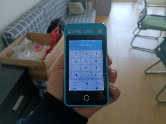 拉卡拉POS机官方申请及费率全解析:个人无执照也能办-第3张图片-南京拉卡拉POS机办理 拉卡拉POS机官方申请及费率全解析:个人无执照也能办-第3张图片-南京拉卡拉POS机办理