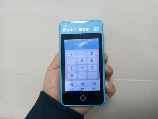 拉卡拉电签POS机刷50000扣多少手续费？-第1张图片-南京拉卡拉POS机办理