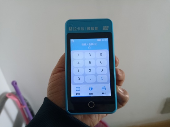 拉卡拉电签POS机刷50000扣多少手续费？-第2张图片-南京拉卡拉POS机办理