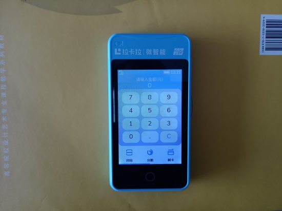 拉卡拉电签POS机刷50000扣多少手续费？-第3张图片-南京拉卡拉POS机办理