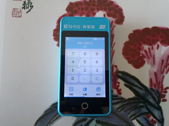 POS机费率怎么选?拉卡拉官方费率表+隐藏成本全解析-第1张图片-南京拉卡拉POS机办理 POS机费率怎么选?拉卡拉官方费率表+隐藏成本全解析-第1张图片-南京拉卡拉POS机办理