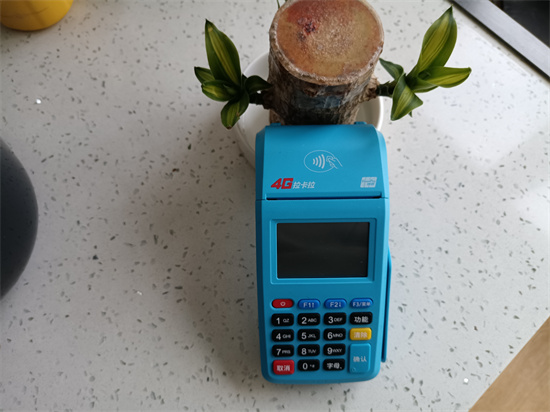 POS机费率怎么选?拉卡拉电签费率多少?-第2张图片-南京拉卡拉POS机办理 POS机费率怎么选?拉卡拉电签费率多少?-第2张图片-南京拉卡拉POS机办理