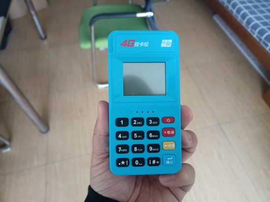 拉卡拉POS机停用后仍扣费？南京商户必看避坑全攻略-第4张图片-南京拉卡拉POS机办理